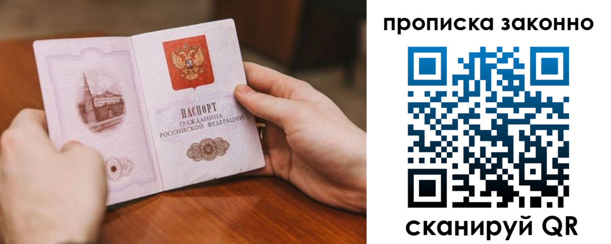 найти адрес прописки в Покрове