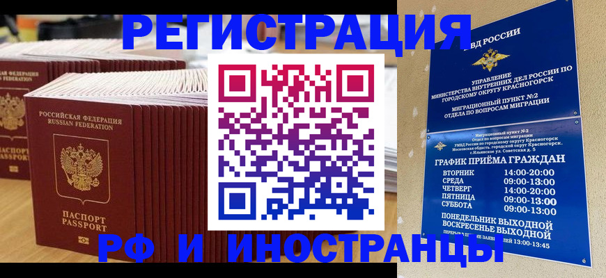 регистрация для дет. сада в Покрове