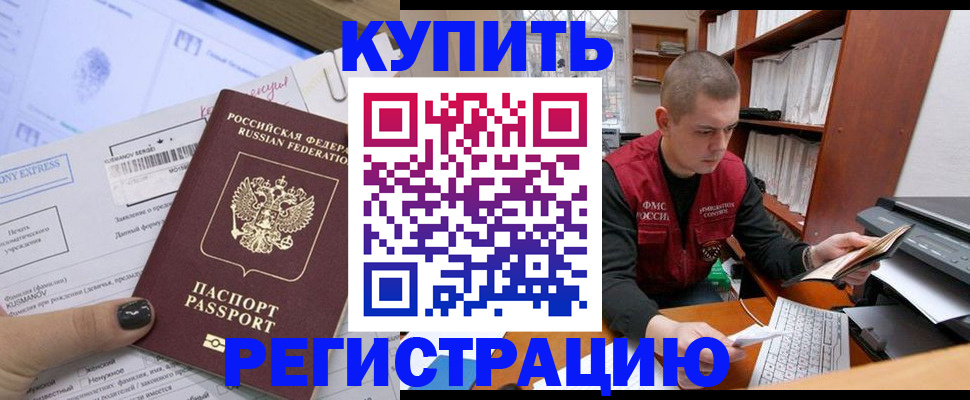 пропишу в квартире в Покрове